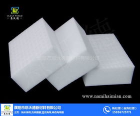 邢臺優質魔術海綿推薦 辦公清潔與日用百貨的理想選擇