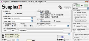 應(yīng)用軟件 數(shù)字時(shí)代的萬(wàn)能工具