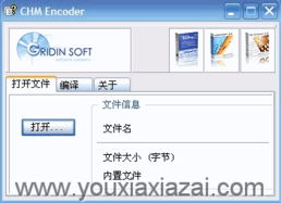 游俠下載 專注應(yīng)用軟件類資源下載的專業(yè)站點(diǎn)
